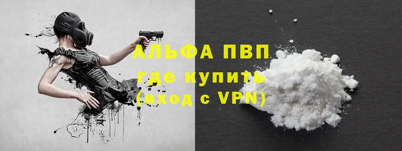 дарк нет телеграм  Балтийск  A PVP Crystall 