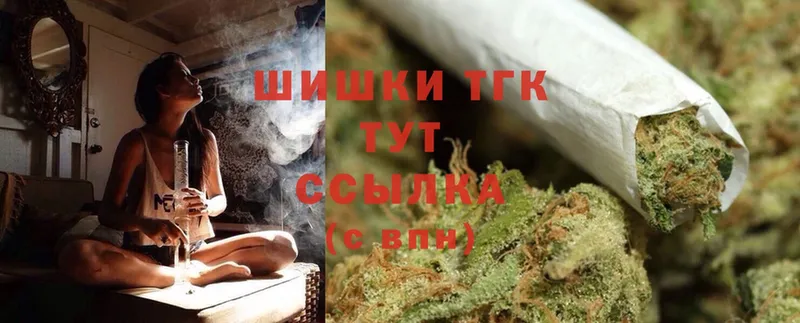 где купить наркоту  Балтийск  Шишки марихуана THC 21% 